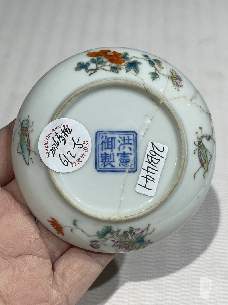 清代 粉彩文房瓷器一组十二件 - 图18